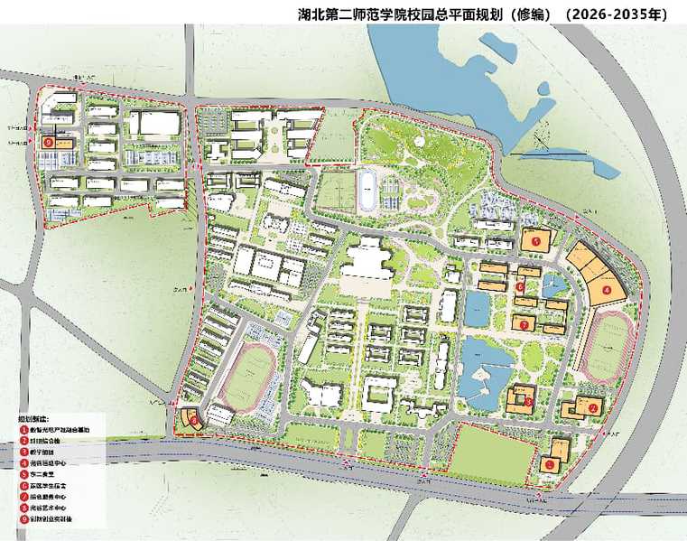 坚持践行正确政绩观 基建处党支...