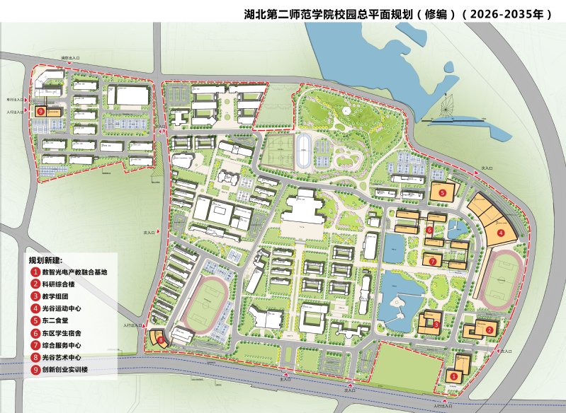 湖北第二师范学院校园总平面规划...